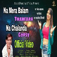 Na Mera Balam Thanedar Na Chalanda Gypsy New Haryanvi Song 2022 By Sawra Varma Poster
